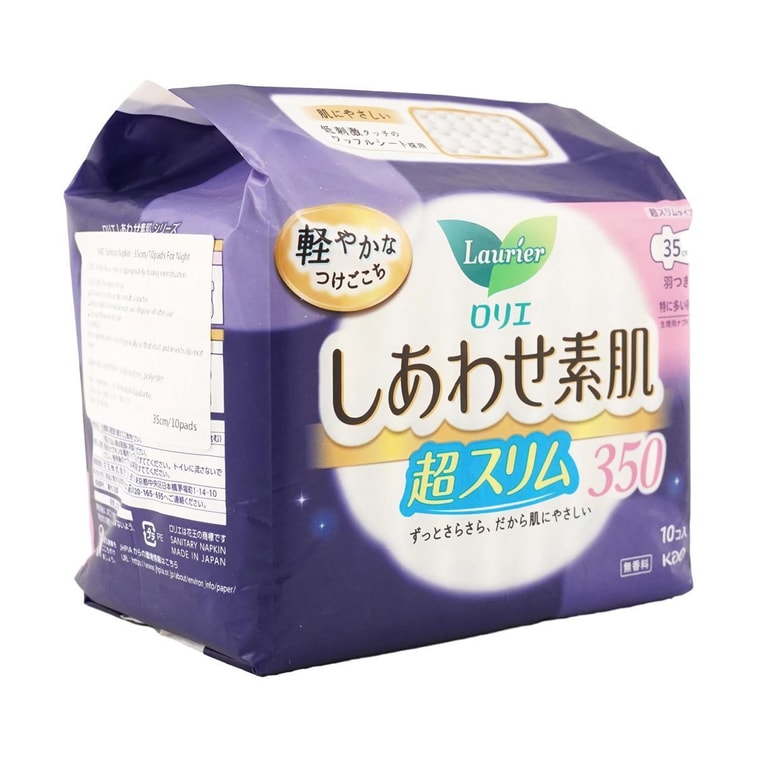日本KAO花王 LAURIER乐而雅  F超薄超透气系列 超长量多棉柔卫生巾 温和无刺激 夜用350mm 10片入 5