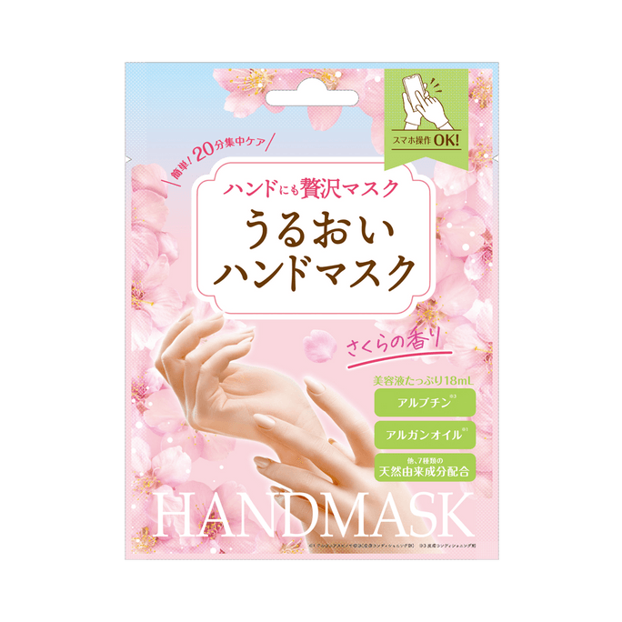 Luxurious Aromatic Moisturizing Hand Mask Sakura Scent 18mL