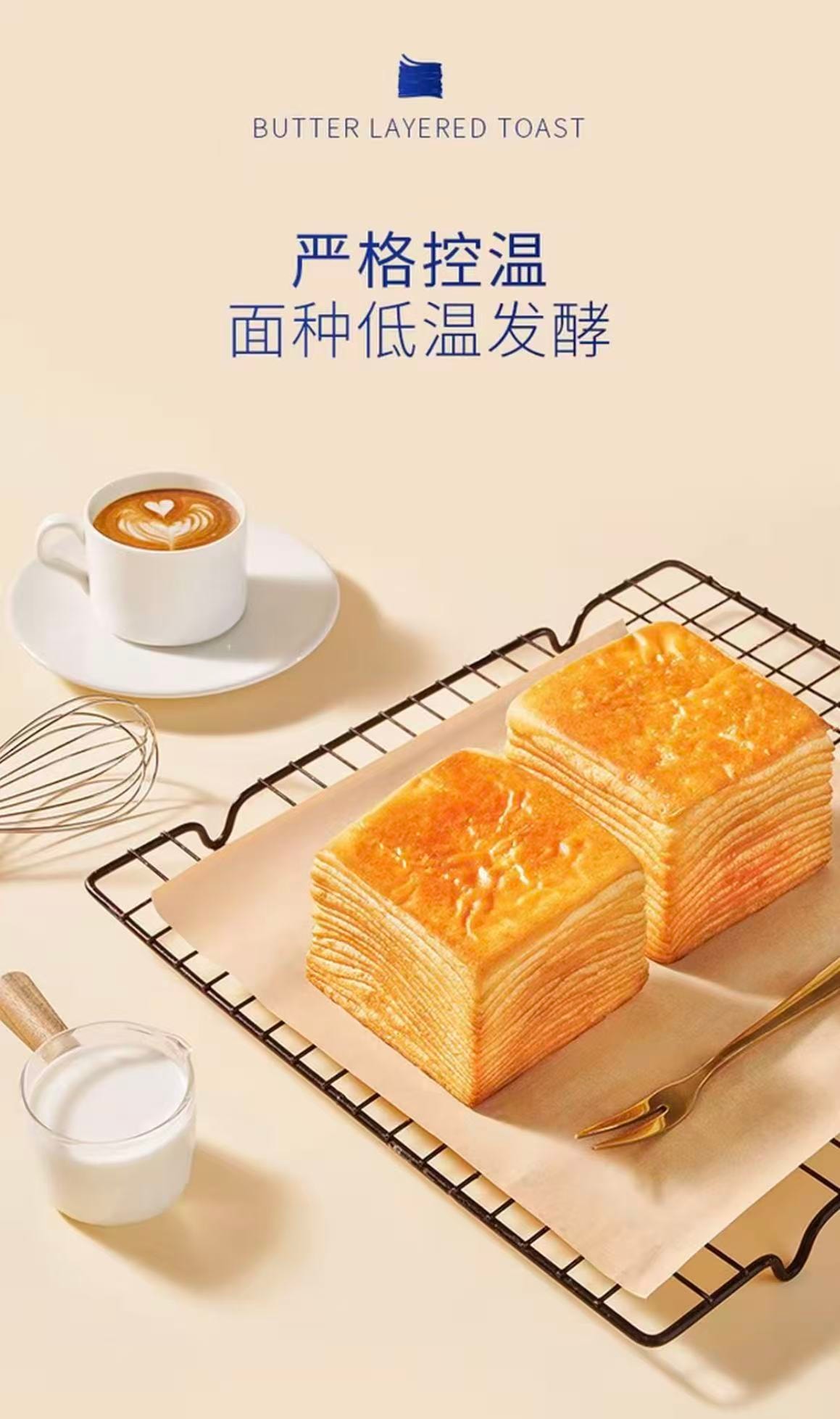 怪力食廠 &亞米聯名奶油千層吐司麵包252g早餐代餐休閒零食手撕整箱