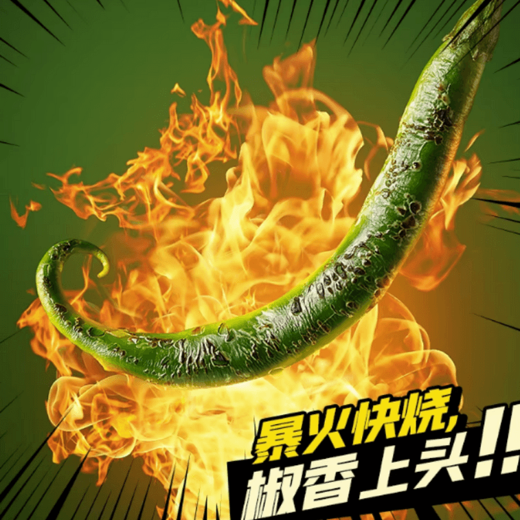 【中國直郵】 吉香居 暴下飯川式炭烤燒椒醬拌麵虎皮青椒 200g*1瓶 4