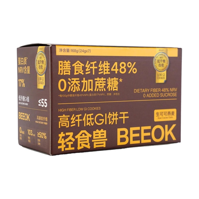轻食兽 代餐饼干 全麦粗粮低GI 办公室解馋饱腹健身小零食品 98%膳食纤维 24g*7包/盒  #生可可燕麦 早餐饱腹 0蔗糖【专业慢升糖 远离糖负担】 3