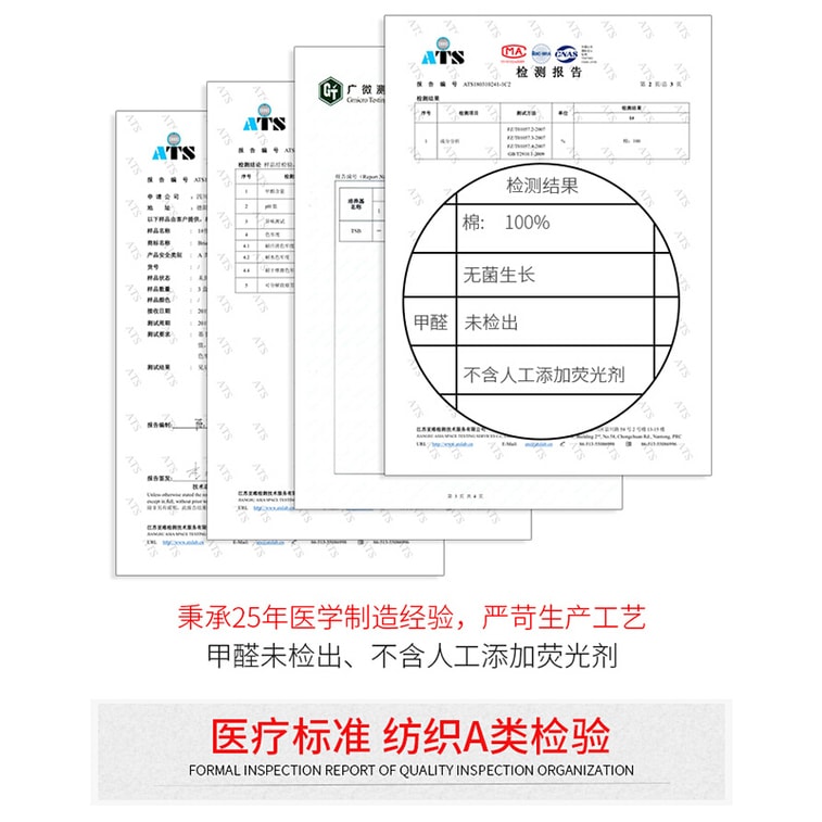 【中国直邮】蓓安适 一次性内裤 η系列 纯棉白色5条装  M(适合80-90斤) 纯棉 无菌抗菌 日抛底裤 3A抗菌全裹 6