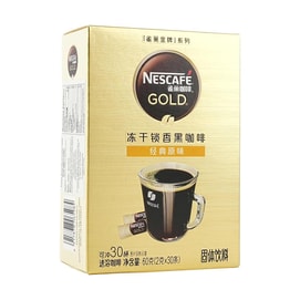 大陆版NESTLE雀巢 金牌系列 冻干锁香速溶黑咖啡 经典原味 30条入 60g