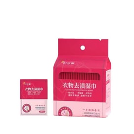 Town Story: Clothes Stain Removal Wet Wipes, Shoe Cleaning Wet Wipes, White Shoes Cleaning Artifact, Stain Removal Portable, Emergency Water Free 1 Pack/20 Tablets