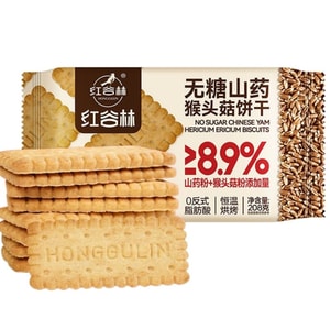 Sugar-free Yam And Monkey Head Mushroom Cookies 208g Black Whole Wheat Coarse Grain Cookies Stomach Soothing Craving Satisfying Cookies Weight Management Meal Replacement Low-calorie Snacks