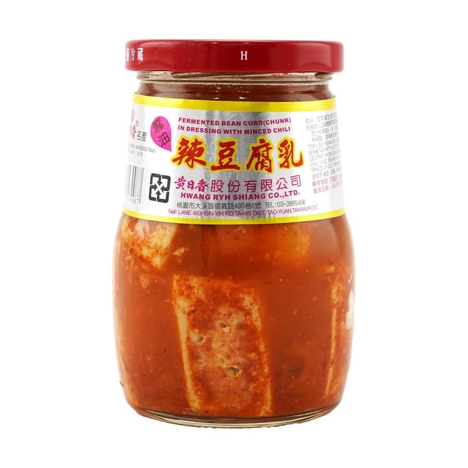 黄日香 辣豆腐乳 400g【香辣下饭】【拌面炒菜火锅蘸料】