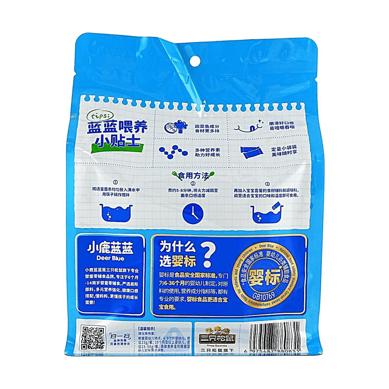 유아 및 어린이용 철분 성장 라면, 대구&브로콜리 맛, 7.05oz (0.88oz x 8개입) - 영양 만점 이유식 3