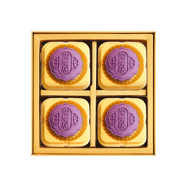 Lava Purple Yam Mooncake Gift Box, 8 Pieces 12.69 oz 【Mid-Autumn Festival Gift Box】 4