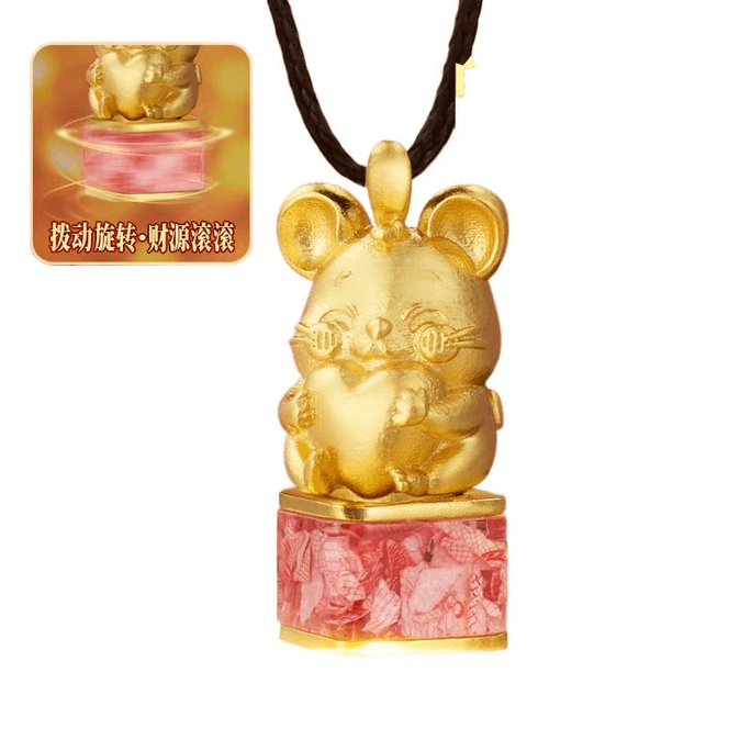 【中国直邮】 TWO TWO原创设计 石家庄印钞十二生肖小财宝碎钞吊坠项链镀金 鼠 27*11*11mm 1件装