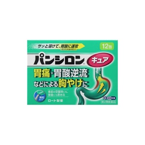 【日本直效郵件】ROHTO樂敦 緩解胃痛胃酸反流 SP 胃腸藥顆粒 12包
