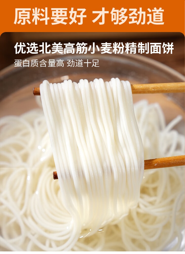 中国直邮】 蜀中桃子姐四川凉面方便面条速食特色小吃美食夜宵干拌面