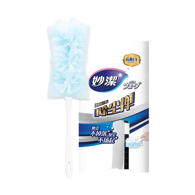 Duster【Made in Japan】【Antibacterial EX Fiber】【Dust Trapping No Flying Dust】