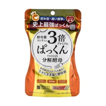 ホッとぱっくん分解酵母 56粒