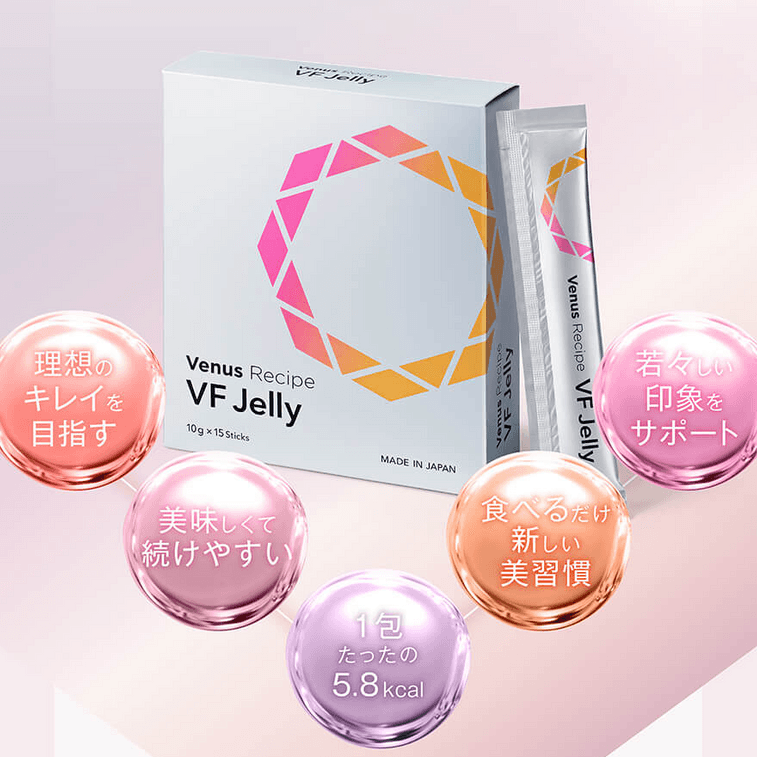 【日本からの直送】日本 AXXZIA シャオジー スリミング ゼリー 顔の輪郭を改善 フェアリー ゼリー リフト＆ファーム スリミング ゼリー 10g×15個パック 3