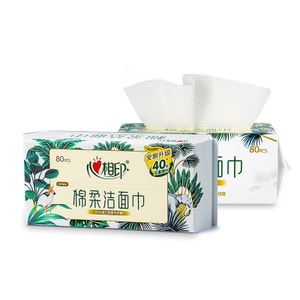 心相印 洁面巾 80抽/包 【大尺寸】20CMx20CM 干湿两用 加大加厚 AB两面 家用卸妆擦脸一次性洗脸巾