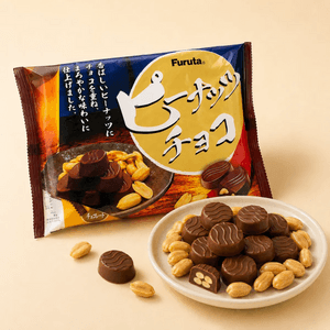 Peanut Chocolate, 3.48 oz