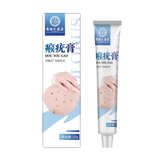Wart Cream Wart Cream Silky Wart 20g