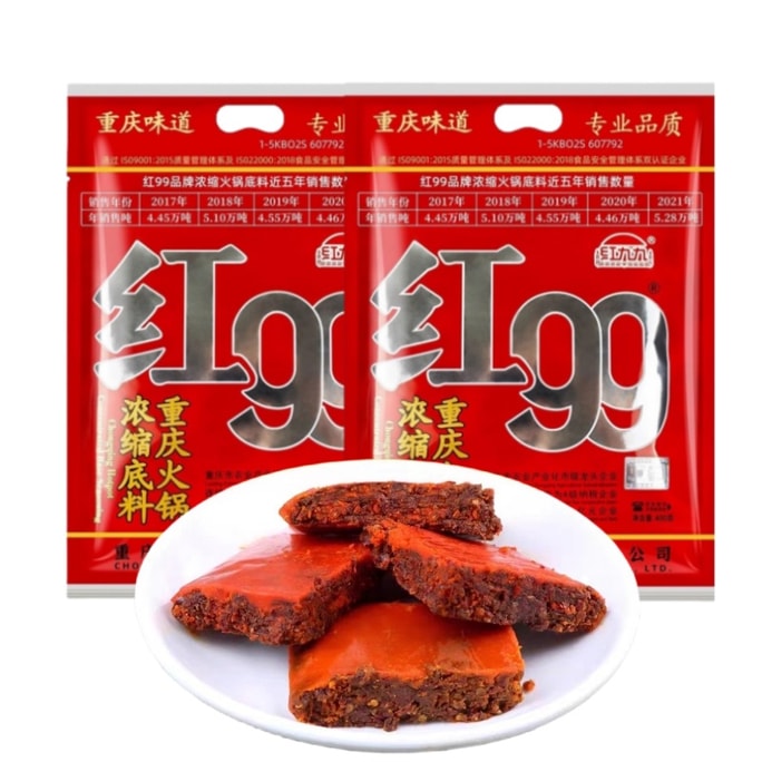 Hong99 Chongqing Hot Pot Base 150g*2: Classic Concentrated Version Authentic Bashu Spiciness