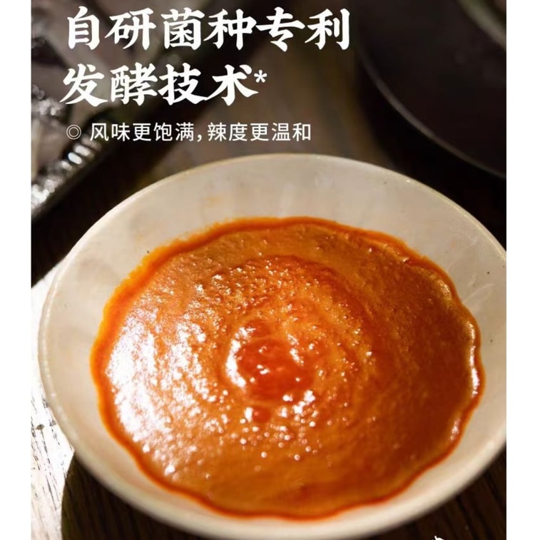 [중국 직송] 리시지 귀주식 붉은 사워 수프 베이스 200g*1상자 3