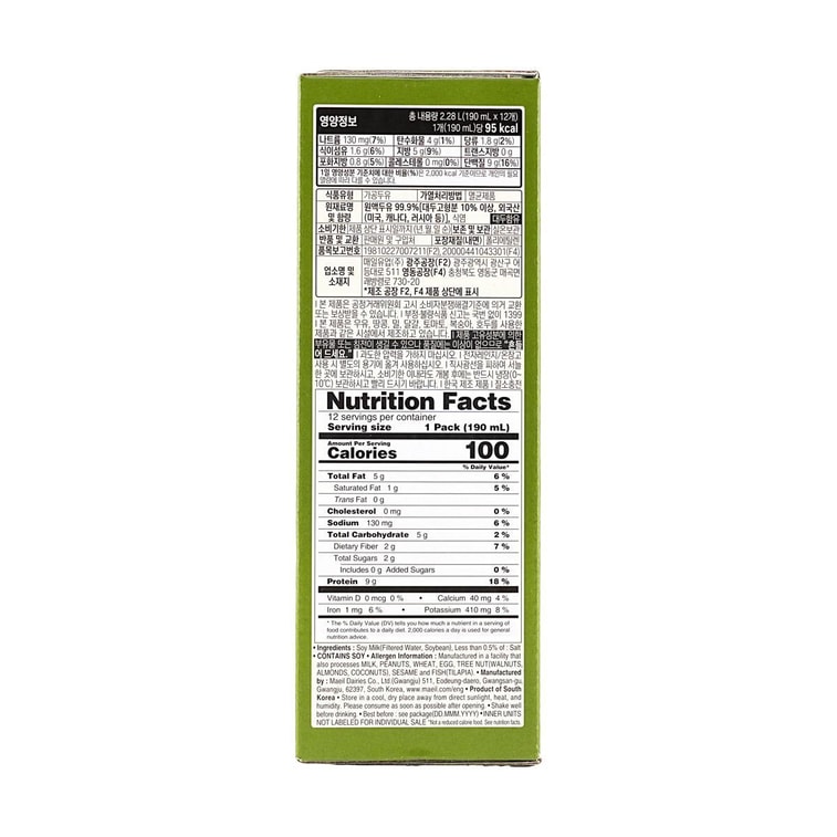 Soy Milk 99.9% Plant Protein, 6.4fl oz*12 Packs, 76.8fl oz【No Added Sugar and Artificial Flavor】【Vegetarian】 9