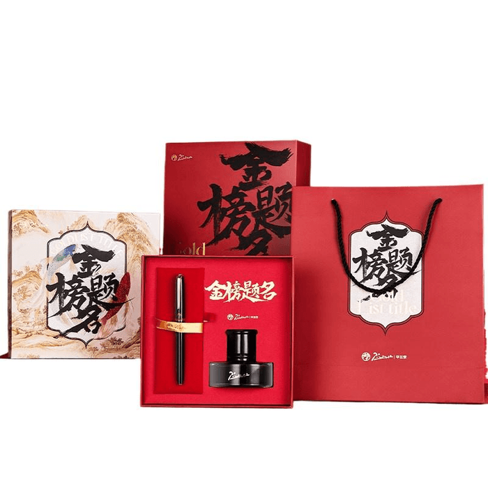 【中国直邮】 毕加索 钢笔套盒T916商务办公 黑色金夹 明尖0.5mm