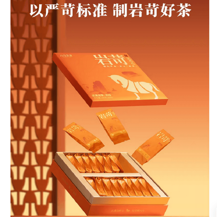 八馬茶業 武夷山岩茶 特級肉桂 烏龍茶 王信記岩苛系列1000-肉桂 256g/盒 禮盒裝 過節送長輩送親屬必備 4