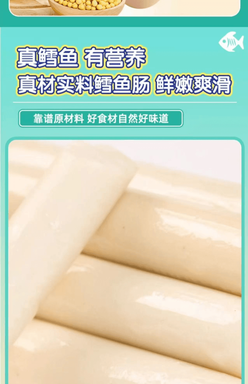 【中国直邮】 双汇 智趣多鳕鱼肠 90克2袋/包 原味 顶级配方 90% 鳕鱼肉 双重DHA