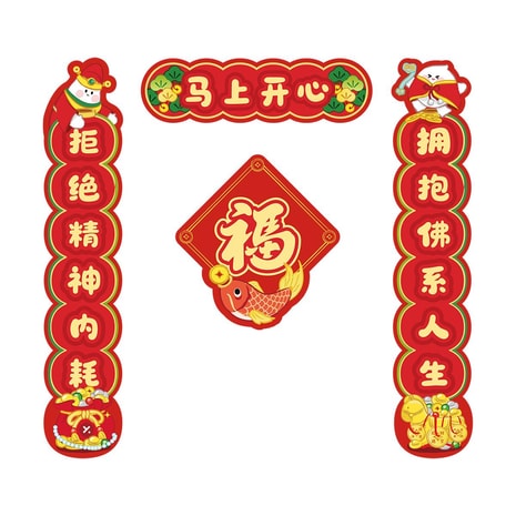 Yami - Yami