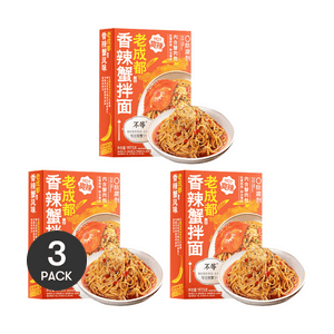 不等 老成都香辣蟹拌面 197.5g *3【3份超值装】【真材实料 鲜香四溢】【0防腐剂】