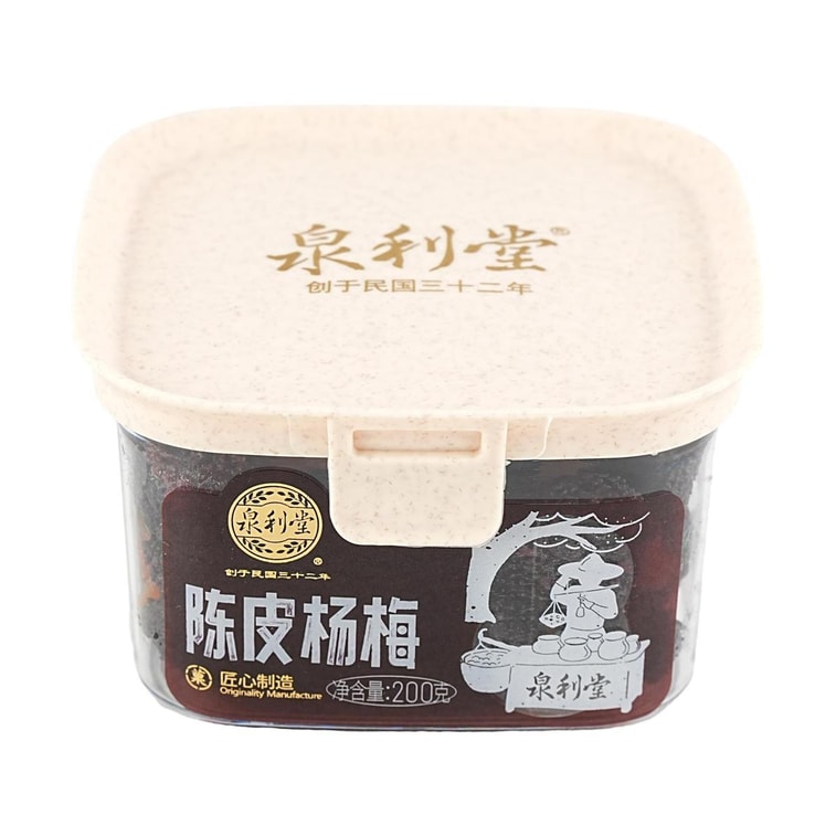 Orange Peel and Arbutus, 7.05 oz 5