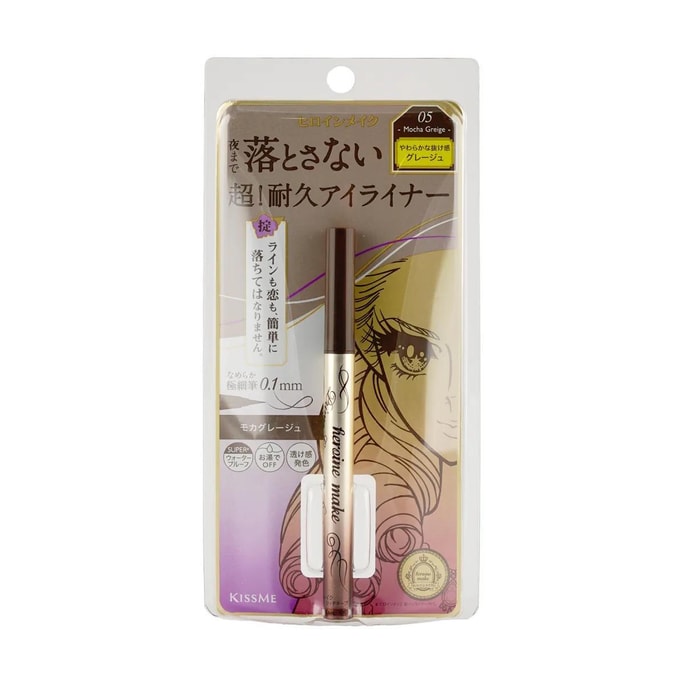 KissMe Heroine Make Liquid Eyeliner, Ultra-fine, Long-lasting, Smudge-proof, New Limited Edition Color #05 Mocha Greige
