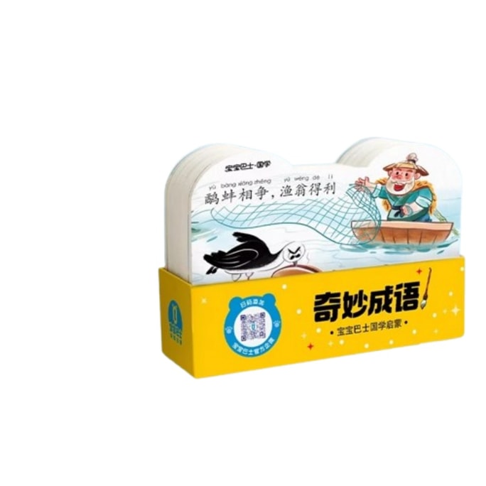 Idiom Cards 2-3 years old elementary school students idiom story early learning literacy 1 box