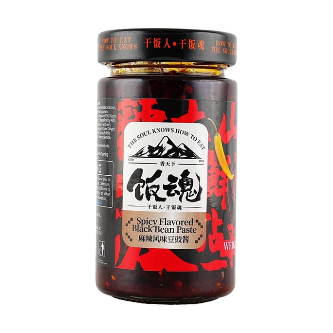 Spicy Flavored Black Bean Paste, 7.05 oz 【For Noodles, Rice, or Congee】