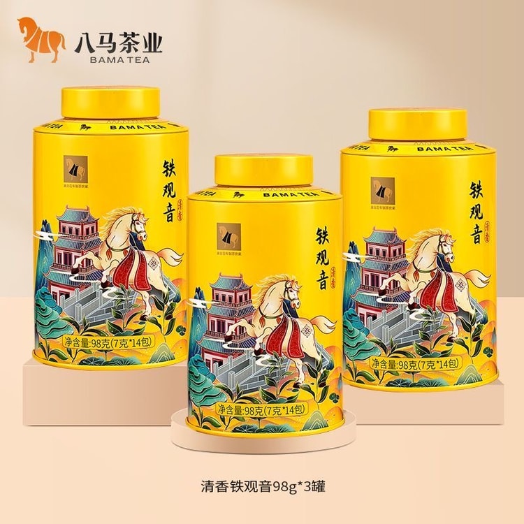 中国直邮】 八马茶业八马茶叶安溪铁观音清香型茶叶独立小包精美罐装98g