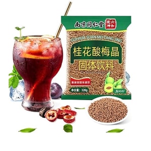 南京同仁堂 桂花酸梅汤 冰镇夏天饮料 酸梅汤粉原料包 酸梅汤火锅店用 商用 冲泡速溶 桂花酸梅晶酸梅粉 320克/袋