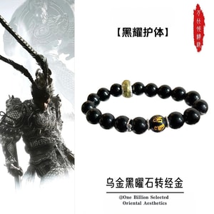 【黑耀护体】乌金黑曜石转经手串10mm 藏式金箍咒轮手串 黑神话悟空同款周边  辟邪护身手环六字真言经文 送礼佳选