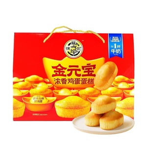 徐福记 金元宝礼盒 浓香鸡蛋蛋糕 860g【招财进宝】【老式糕点】【营养早餐】