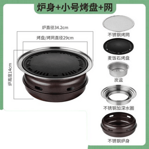 【中国直送】Qintaitai ポータブル無煙炭火焼きグリル（お茶とお茶BBQ付き）（小さな金塊、ベーキングトレイ、グリルグリッド付き）（1パック）