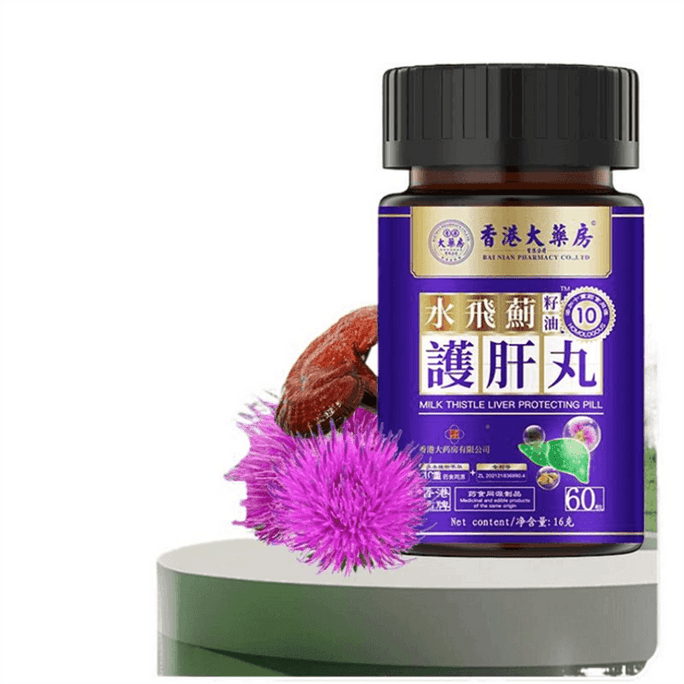 Milk thistle Seed Oil Liver-protecting Pills 16g per bottle