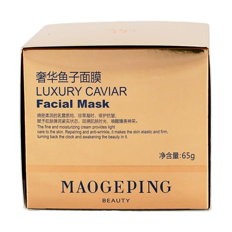 MAOGEPING毛戈平MGP 奢华鱼子酱涂抹式面膜 弹嫩细滑 保湿修护 饱满细腻0毛孔 65g 附赠面膜刷【熬夜急救】 11