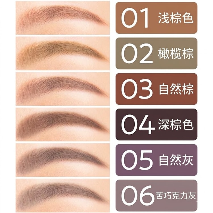 Waterproof Twist-Up Eyebrow Pencil #04 Deep Brown 0.23g - Yami.com