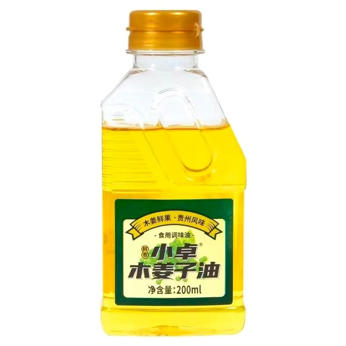 小卓 茯苓油 [天然植物精油] 山茯苓種子油、貴州省特産の風味調味料、シェフのおすすめ、魂の味、200ml×1本。鍋のつけだれ、冷菜、酸辣湯、肉のマリネ、バーベキュー、ライスヌードルのつけだれ、その他特製スナックに最適です。