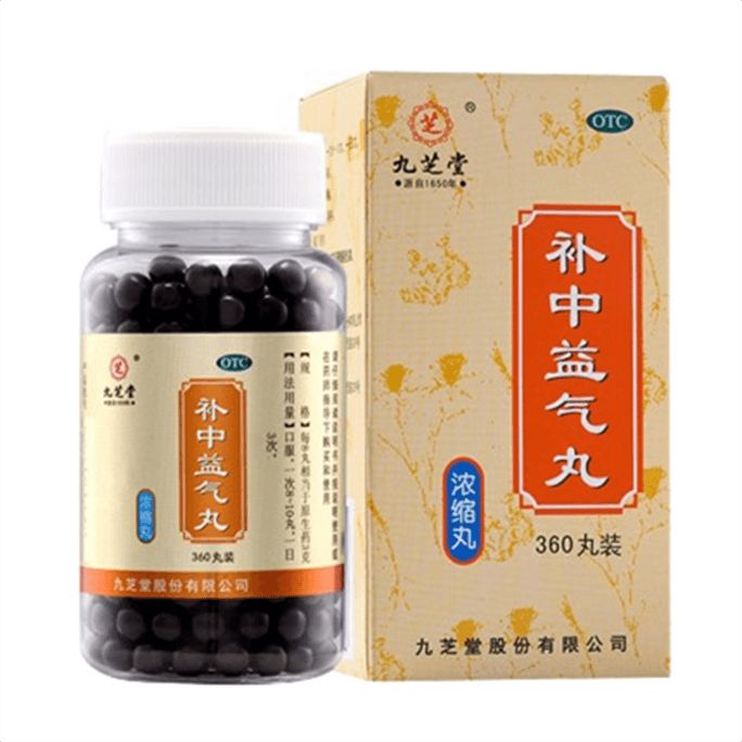 Buzhong Yiqi Pills 360 per box