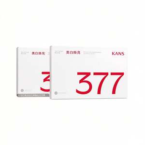 377 마스크팩: 수분 공급, 브라이트닝, 칙칙함 및 황색 안색 개선, 피부톤 균일, 잡티 제거 — 모델이 가장 좋아하는 것과 동일, 20매