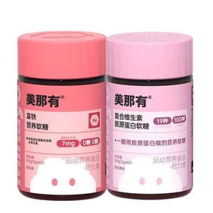 Iron-rich Gummy Candies, high-end Energy Iron, Iron-containing Gummy candies for Teenage girls, 120 pieces