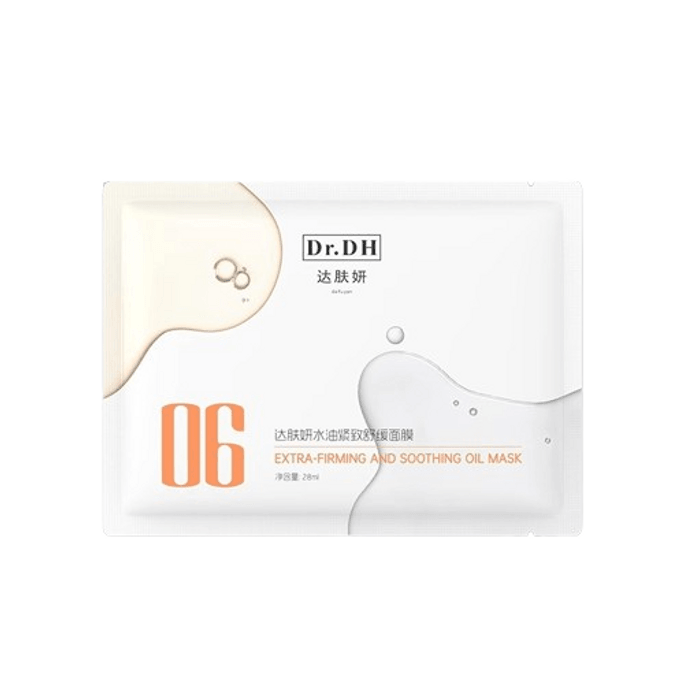Olive Water oil Mask Women's Soothing Repair Mask 5 pieces/box (Xiao Yang Brother explosion recommended)