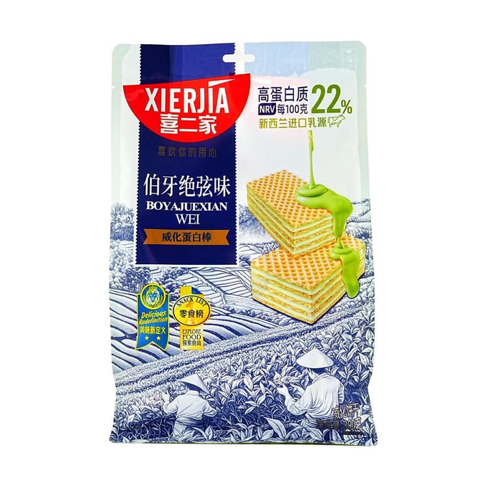Jasmine Green Tea Flavor Wafers Protein Bars  10.6 oz