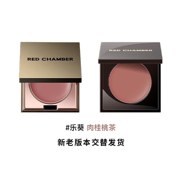 RED CHAMBER 朱栈 #乐葵 RC 春树シリーズ多用膏 乐葵1.5gチークアイ