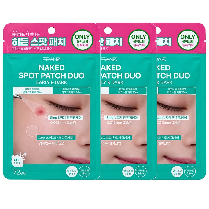 NAKED 스팟 패치 듀오 얼리 & 다크 72매*3, 초기 잡티 및 여드름 흔적 개선을 위한 0.013mm 초박형 투명 스팟 패치, UPF50+ 국소 UV 차단 기능으로 메이크업에도 적합