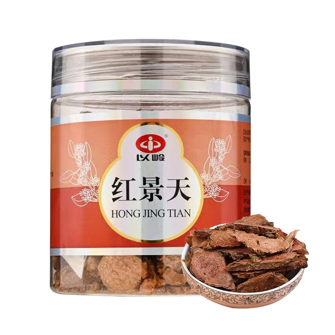 [중국 직배송] Yiling Rhodiola rosea 정품 1박스 80g